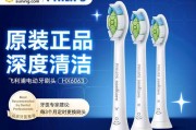 HX9332（全面改善口腔健康，HX9332为您带来焕然一新的清洁体验）
