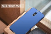 魅族Note6手机的全面实力解析（出众性能与优质体验，Note6成为魅族的全能之作）