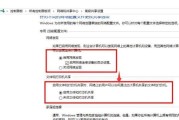 网络错误导致电脑打不开的解决办法（电脑无法打开的网络错误是如何产生的？）