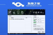 U盘安装Windows764位系统教程（详细步骤，快速安装，轻松操作）