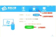 如何使用启动盘重装系统？（一步步教你重装系统，让电脑焕然一新！）