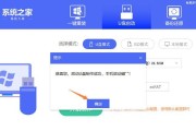 使用U盘安装Win10系统教程（详细步骤图文教程，轻松安装Win10系统）