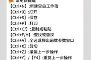 电脑编程自学攻略（掌握编程的窍门和技巧，实现个人技术梦想）