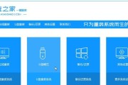 重新安装XP系统（一步步教你重新安装XP系统，让电脑焕然一新）
