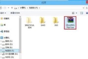 GhostWin7系统U盘安装教程（轻松安装GhostWin7系统，畅享高效办公）