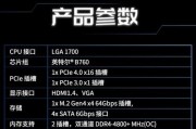 深入了解电脑主板（探索主板各种功能，为您的电脑升级提供指导）