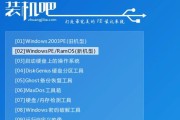 详解如何使用U盘安装原版Win7系统（Win7系统U盘安装教程及注意事项）