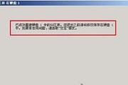 以PE分区教程新建分区（轻松学会使用PE分区工具，新建自定义分区）