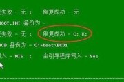 如何将Win10电脑恢复为Win7系统（Win10电脑回退到Win7系统的详细教程）
