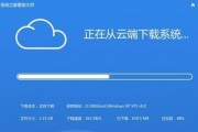 华硕电脑win8系统安装教程（轻松学会华硕电脑win8系统的安装步骤）