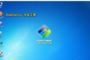 Win7新电脑分区教程（轻松学会在Win7新电脑上进行分区操作）