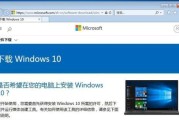 电脑W7系统安装教程（详细教你如何安装Windows7操作系统）