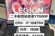 拯救者Y7000P安装Ubuntu完全指南（实用教程带你轻松安装Ubuntu系统，解锁拯救者Y7000P潜力！）