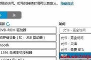从光驱安装系统教程（详细教你如何使用光驱安装操作系统）