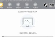 使用U盘安装Windows7系统的详细教程（简单操作，快速完成，轻松安装您的新系统）