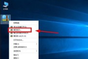 优化Win10，让您的电脑更流畅（简单实用的Win10优化技巧，让您的电脑速度飞起来）