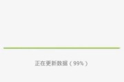 解析电脑QQ登录数据返回错误的原因与解决方法（探索登录电脑QQ时数据返回错误的类型及解决方案）