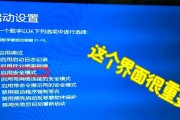 电脑重装系统后的证书错误及解决方法（遇到电脑重装系统后的证书错误怎么办？）
