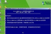 从U盘启动Win7系统教程（简明易懂的步骤，让您轻松启动系统）