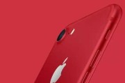 iPhone7P红色版（用热情点亮每一刻，iPhone7P红色版带来的非凡体验）