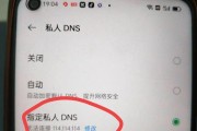 解决电脑DNS错误黄叹号的有效方法（网络连接问题困扰？这里有帮助你解决的关键技巧！）