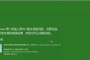 电脑-101错误（探索电脑-101错误的原因以及如何修复）