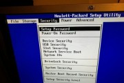 惠普电脑开机教程——从零基础到熟练掌握（掌握惠普电脑开机技巧，轻松上手！）