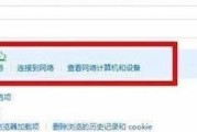 解决电脑上网时频繁出现的网页错误问题（探索网页错误原因及解决方案，让上网更顺畅）