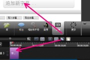 电脑照片如何添加字幕？（学会在电脑上为照片增加字幕的简单方法）