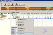 Ghost手动安装教程分区指南（一步步教你如何以Ghost手动分区安装系统）