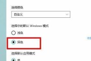 华硕电脑如何开启TV模式（一步步教你开启华硕电脑的TV模式）