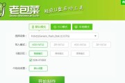 使用系统U盘安装Win7系统教程（详细步骤教你如何使用系统U盘安装Win7系统）