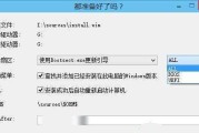 如何使用UEFI安装Win10系统教程（一步步教你在UEFI模式下安装Windows10系统）