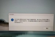 电脑开机显示加载错误解决方案（探索电脑开机显示加载错误的原因和解决方法）