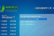 电脑Win7升级至Win10教程（详细步骤教你如何将电脑Win7系统升级至Win10）