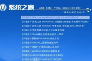 教你如何使用U盘重装Win8系统（详细步骤和注意事项，让您轻松重装系统）