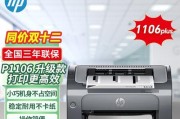 Win7系统打印机删除教程（轻松解决Win7系统中无用打印机的删除问题）