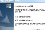 Win10系统驱动安装指南（轻松安装Win10系统驱动，让电脑运行更顺畅）