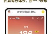 斐讯E653LW手机体验报告（一款实用性与性价比兼具的智能手机）