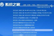 Win7重新装系统教程（详解Win7重新装系统的步骤及注意事项）