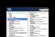 从Windows到Linux（一步步教你在Windows操作系统下重装Linux系统）