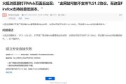 电脑提醒证书错误的原因与解决方法（探究证书错误的背后问题，提供有效解决方案）