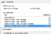 掌握WIN10的关键技巧（按照教程轻松实现高效操作）