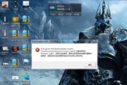 解决电脑默认储存位置错误的方法（更改电脑默认储存位置的步骤和注意事项）