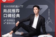能量风暴机器人（性的创新设计与卓越性能的完美融合）