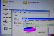 清理Win7系统C盘垃圾文件的有效方法（轻松清理Win7系统C盘，让电脑更快更流畅）