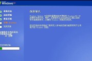 Win8系统重装教程（让你的电脑重获新生，轻松快速搞定重装问题）