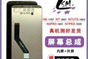 360N6Pro拍照表现如何？（探索360N6Pro拍照功能的细节和优势）