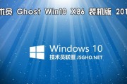 360Win10（360Win10助你畅享安全的数字生活）