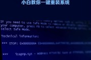 解决电脑上网显示错误102的方法（学会正确应对网络错误，畅享上网体验）